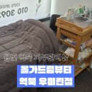 [뷰티공부] 용인 역북 피부관리샵::올가드림뷰티