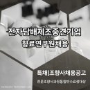 식향 이미지