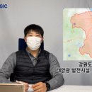 써니2태양광발전소 이미지