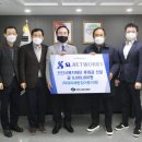 도움네트웍스 이미지