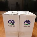 남양주 해성한의원 한약복용 후기