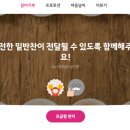 군포기초푸드뱅크 이미지