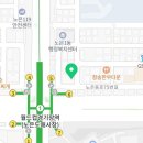 노은동로(유성-59) 이미지
