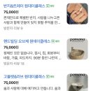 생활도자기 | 충무로 도자기공방 포모나 서울원데이클래스후기 취미생활 추천
