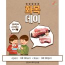 화목유통 이미지