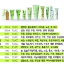 스위스아로마 나린 Daum카페