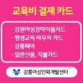 화훼장식기능사(자격증)-야간 이미지