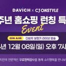 다비치히어링 미아사거리점 이미지