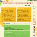 일원라온영어도서관 이미지