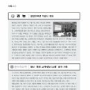 (주)동부하이텍 이미지