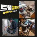 한마세탁실 네이버블로그