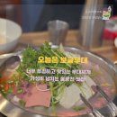 부대 | 응암 맛집 보글부대 후기! 가성비 부대찌개 끝판왕