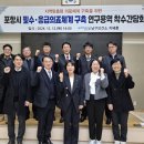 포항시남구12 이미지