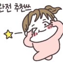 온아뷰티 이미지