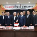 무주농업협동조합 이미지