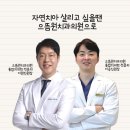 으뜸원치과의원 네이버블로그