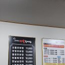 바다의품격왕코다리 이미지
