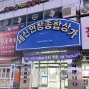 인창사우나 | 구리왁싱 편하게 받았던 곳은 여기가 처음이라 만족했어요!