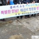 선도농협김치가공공장