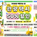 남원예촌 글씨 이미지