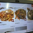 녹원식당 이미지