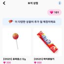 올마트 이미지