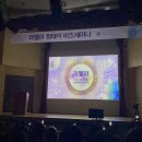 주식회사 피코셀