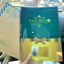 내집마련부동산중개 | [내집마련③]부동산 전자계약 후기, 아파트매매계약서 특약