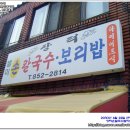 연제장터 이미지