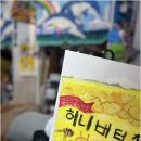 안산천동로2길 네이버블로그