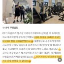 Min5 only one PT | 청천동pt - 최근 솔직후기 보고 결정하세요