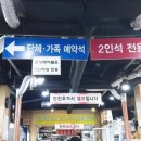 대원숯불막창 이미지