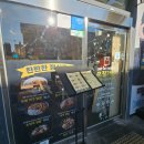 아구타임