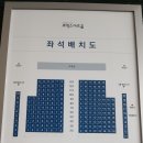 (강유림 대리후기) 페이퍼아트뮤지컬 1+1 티켓 선정작!〈종이아빠 - 코엑스＞ 이미지