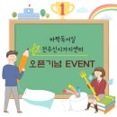 명문독서실 이미지