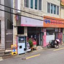 신온천상회 이미지