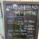 윤성치과의원 | 기분좋은 치과,하남 연세남다른치과