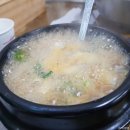 삼정콩마을두부집