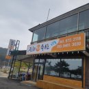 천리포횟집 이미지