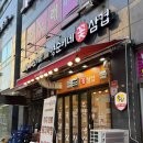 영순이네 | 동탄 돼지막창 맛집 영순이네 꽃삼겹 주차, 가격, 맛 후기