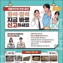 공룡발톱 이미지