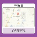 법무사문충현사무소