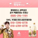착한막걸리 네이버블로그