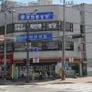 매탄파출소 사거리 이미지