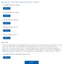 새신신고