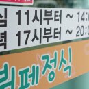 자매한식뷔페 이미지