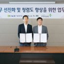 한국산업안전 이미지