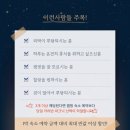 에덴아크빌 이미지