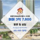 홈즈공인중개사사무소 이미지