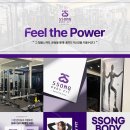 쏭바디핏간석 이미지